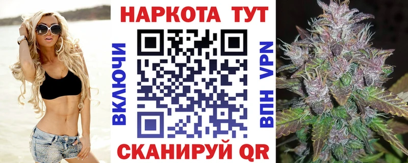 Продажа наркотиков Лесосибирск ГАШ Каннабис Меф мяу мяу