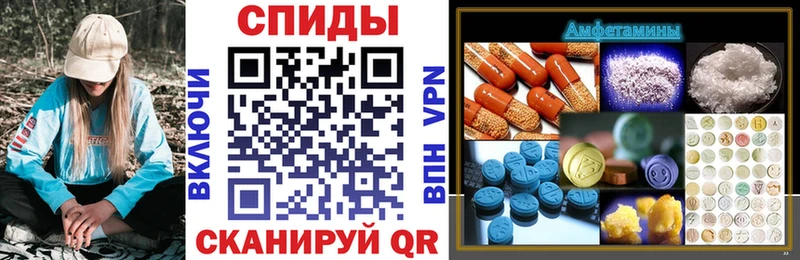 Амфетамин Premium  купить   Лесосибирск 