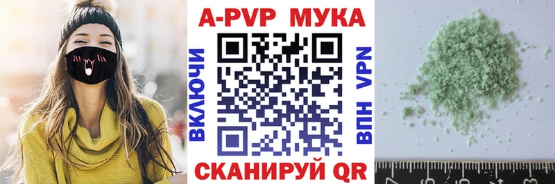 Alpha-PVP СК Лесосибирск
