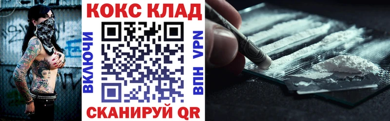 купить   Лесосибирск  КОКАИН 99% 