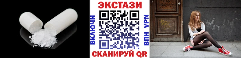 ЭКСТАЗИ 280 MDMA  мега вход  Лесосибирск 