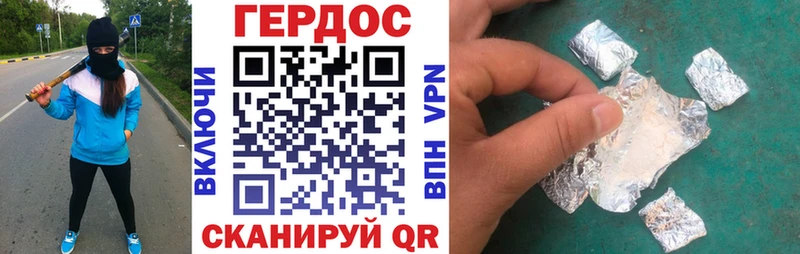 ГЕРОИН герыч  где купить наркоту  Лесосибирск 