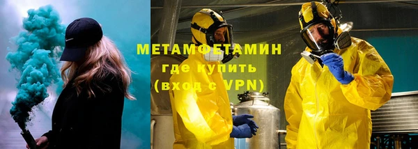 mdpv Балахна