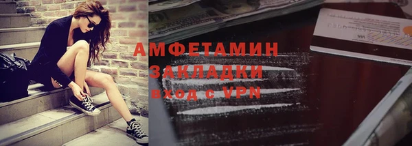 дживик Баксан