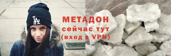 мефедрон мука Саяногорск