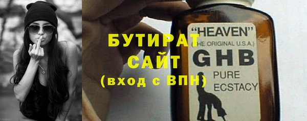 мефедрон Балабаново