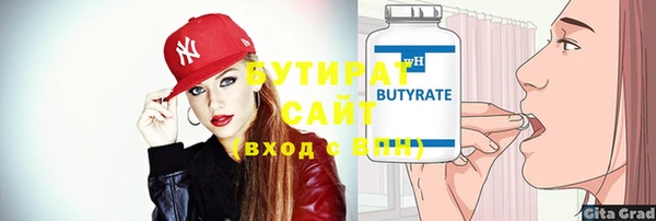 mdpv Балахна