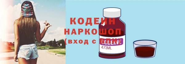 бутират Россошь