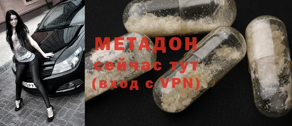 мефедрон Балабаново