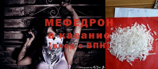 mdpv Балахна