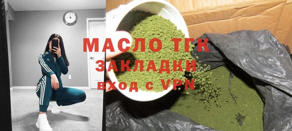 mdpv Балахна