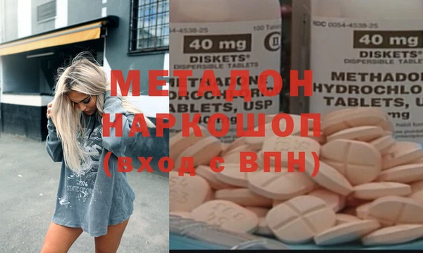 дживик Баксан