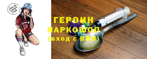дживик Баксан