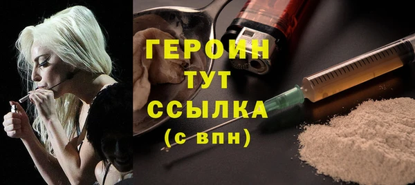 мефедрон Балабаново