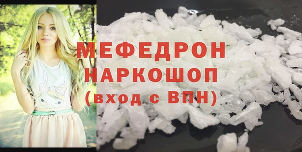 mdpv Балахна