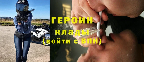 мефедрон Балабаново