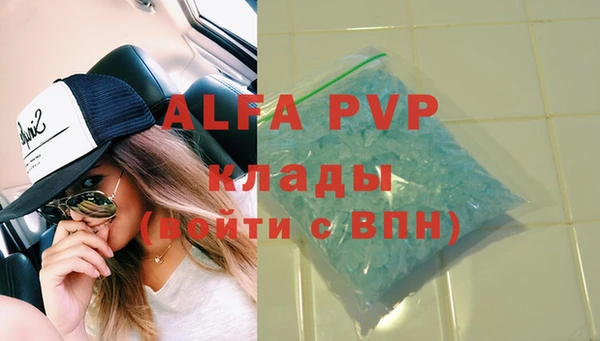 дживик Баксан