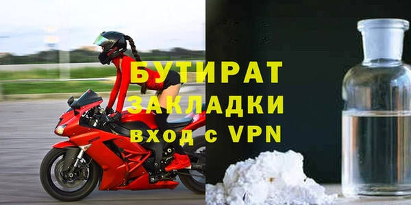 mdpv Балахна