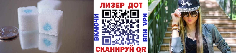 ЛСД экстази ecstasy Лесосибирск