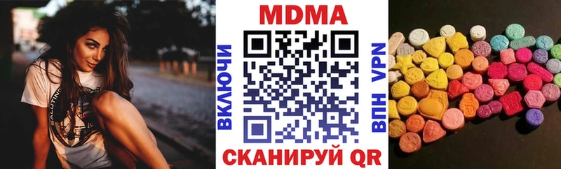 MDMA молли  блэк спрут tor  Лесосибирск 
