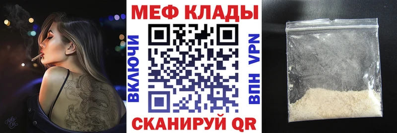 Меф mephedrone  hydra   Лесосибирск 