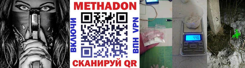 МЕТАДОН мёд  МЕГА онион  Лесосибирск 