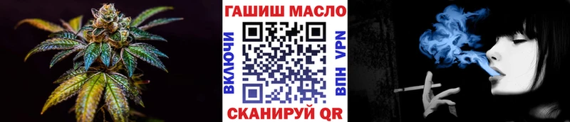 ТГК гашишное масло  где найти наркотики  площадка наркотические препараты  Лесосибирск 