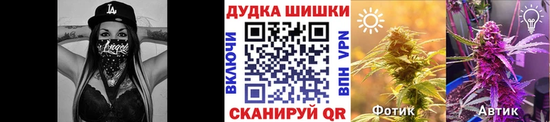 МАРИХУАНА Bruce Banner  Лесосибирск 